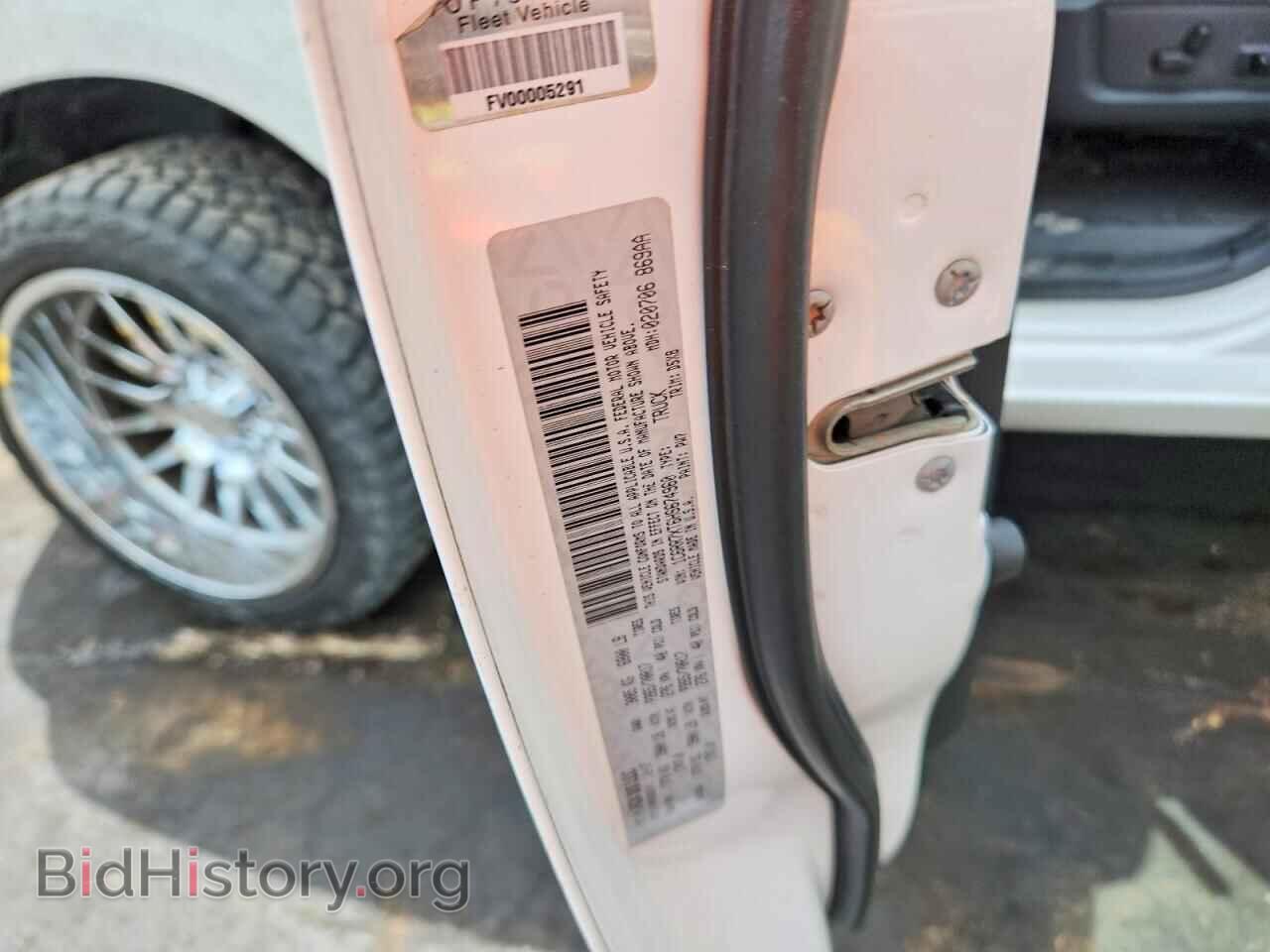 2017 RAM 1500 - VIN: 1C6RR7XT6HS674960 - Photo 12
