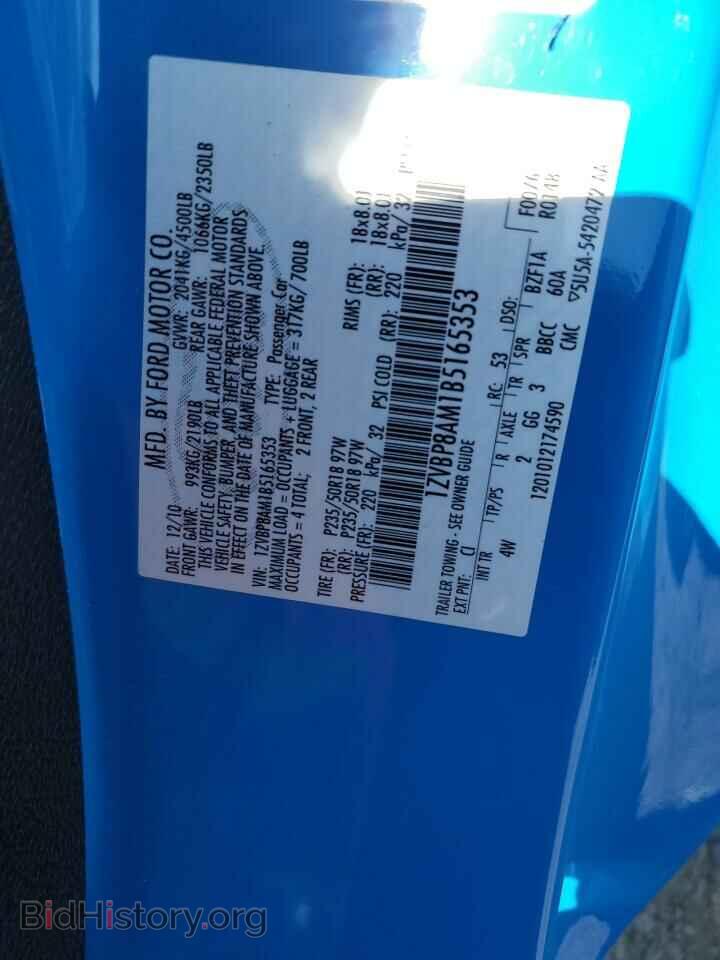 2011 FORD ALL Models - VIN: 1ZVBP8AM1B5165353 - Фото 12