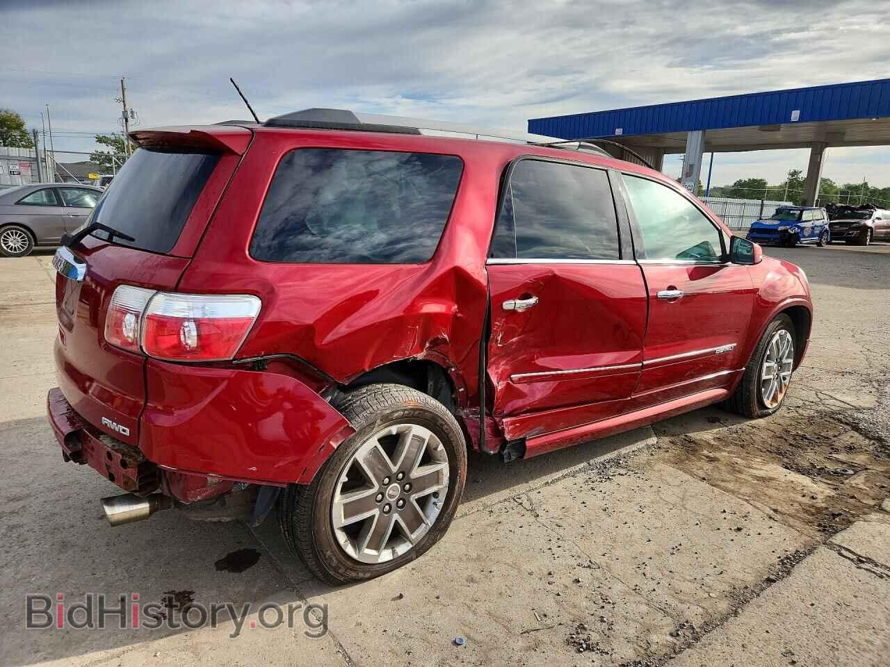 2012 GMC ACADIA DEN - VIN: 1GKKVTED4CJ247158 - Photo 3
