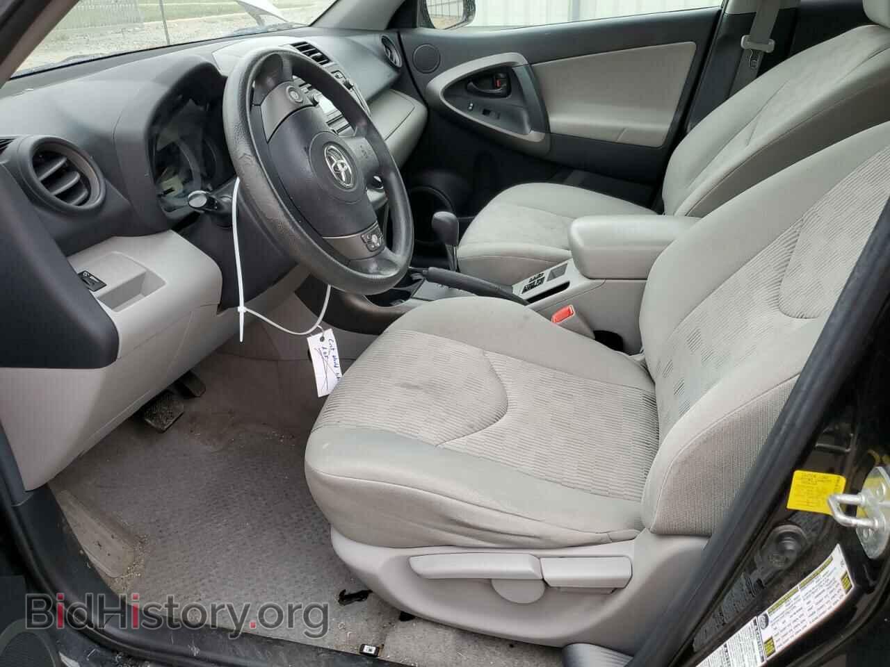 2012 TOYOTA RAV4 - VIN: 2T3BF4DV5CW263265 - Фото 7