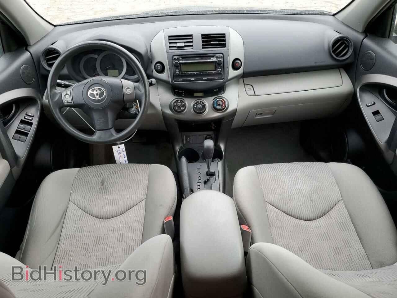 2012 TOYOTA RAV4 - VIN: 2T3BF4DV5CW263265 - Фото 8
