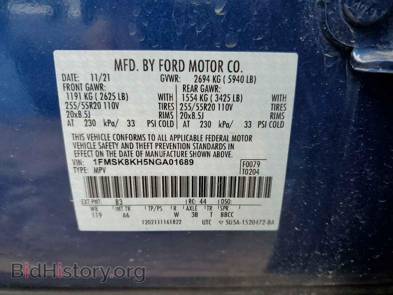 2022 FORD EXPLORER - VIN: 1FMSK8KH5NGA01689 - Фото 13
