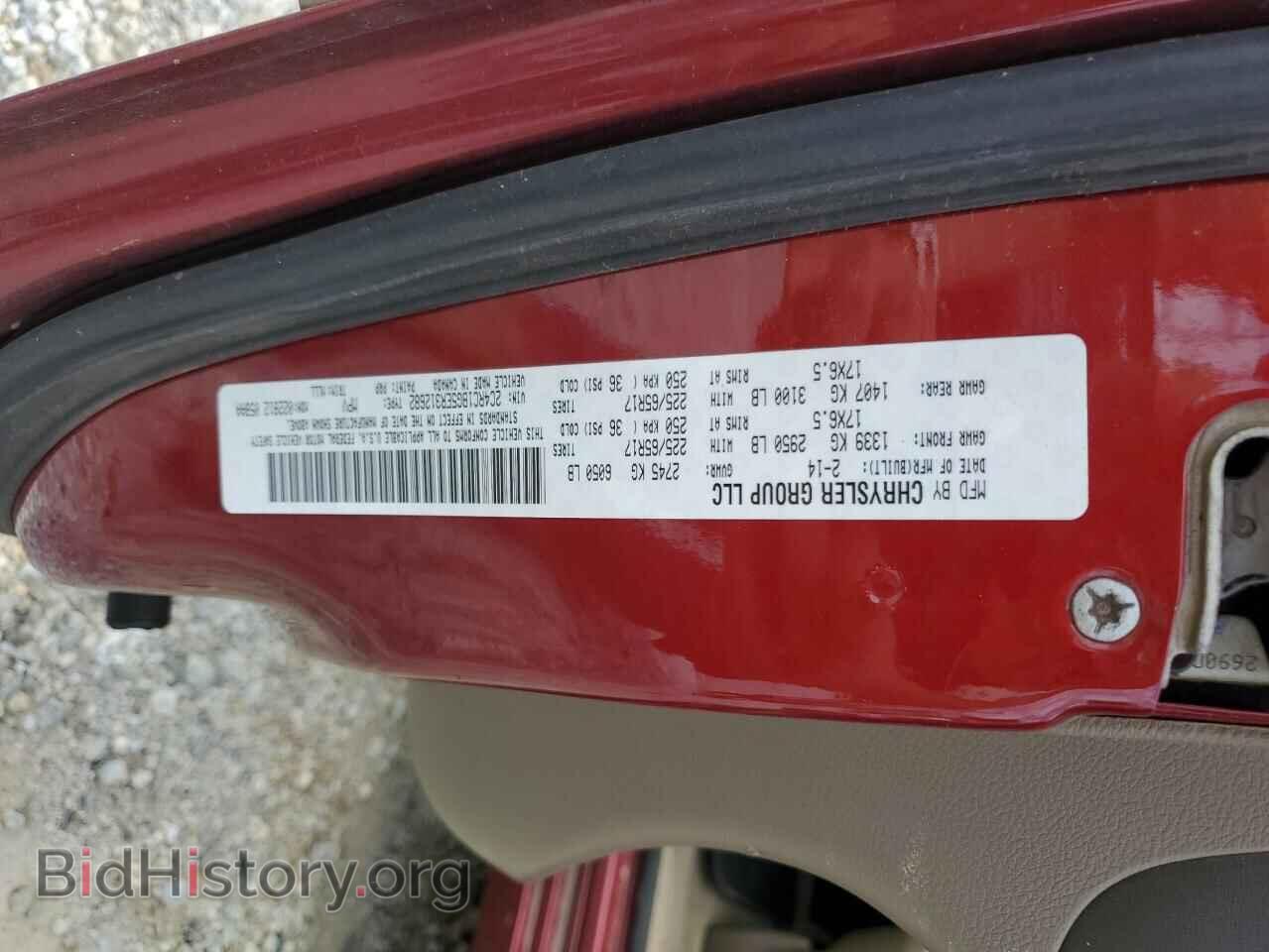 2014 CHRYSLER MINIVAN - VIN: 2C4RC1BG5ER312682 - Фото 13