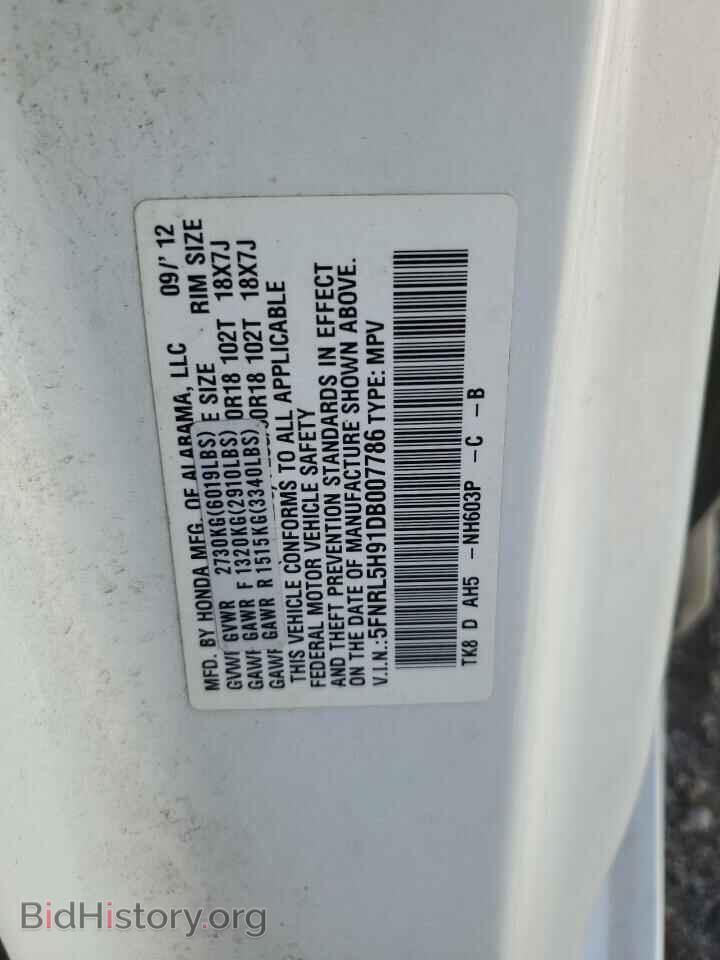2013 HONDA ODYSSEY - VIN: 5FNRL5H91DB007786 - Фото 13