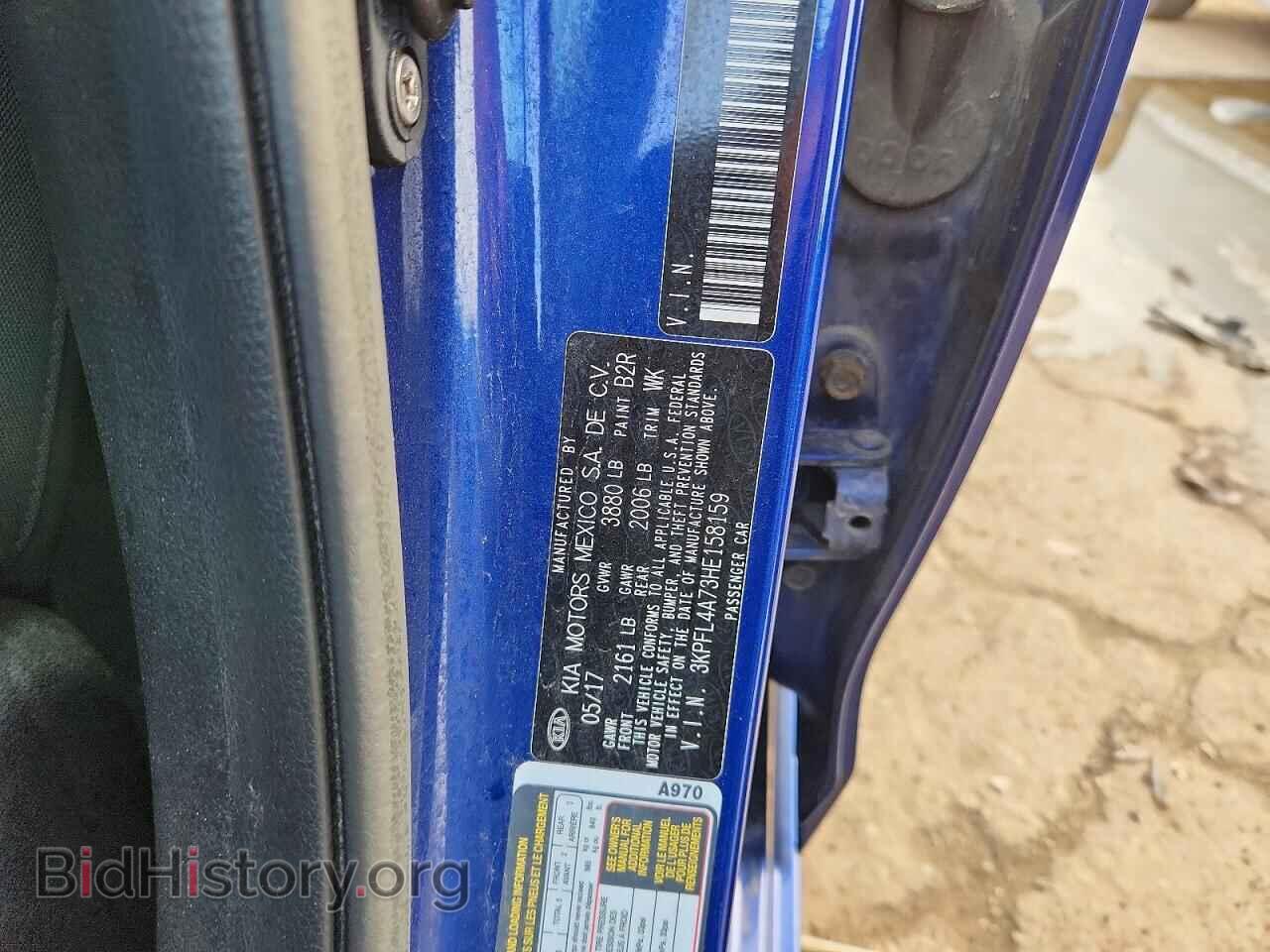 2017 KIA FORTE - VIN: 3KPFL4A73HE158159 - Фото 13