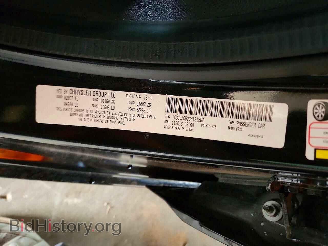 2012 DODGE AVENGER - VIN: 1C3CDZCB2CN161562 - Фото 12