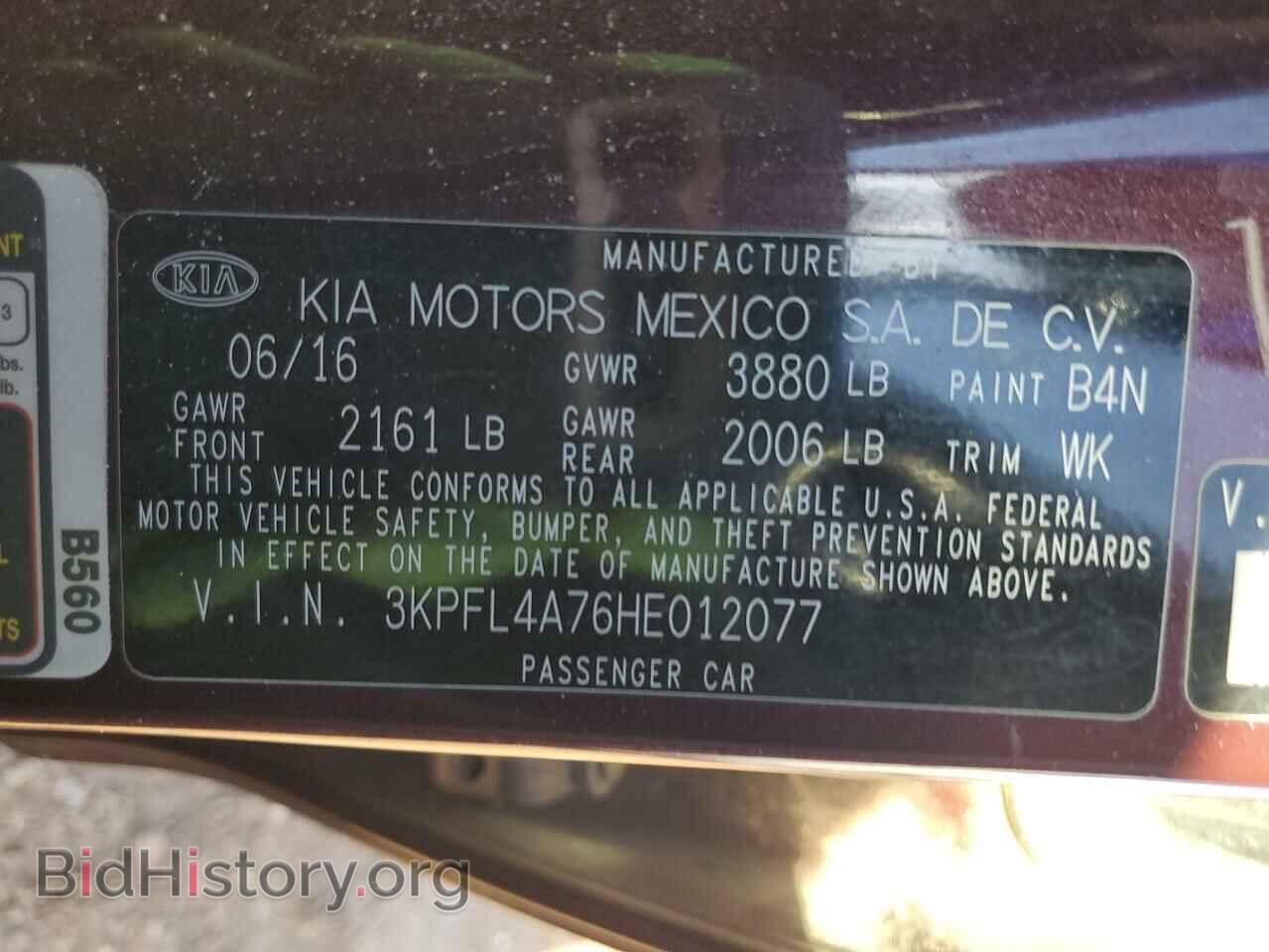 2017 KIA FORTE - VIN: 3KPFL4A76HE012077 - Фото 12