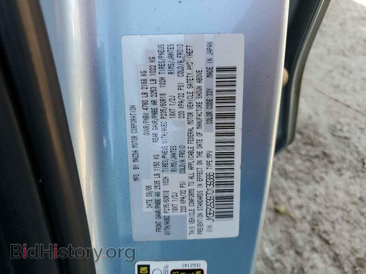 2007 MAZDA CX-7 - VIN: JM3ER293970139386 - Фото 12