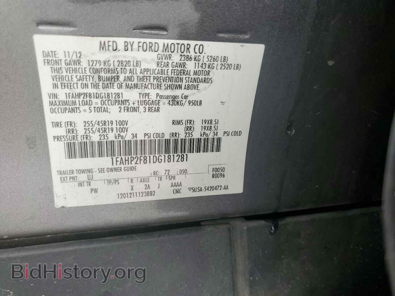 2013 FORD TAURUS - VIN: 1FAHP2F81DG181281 - Фото 12