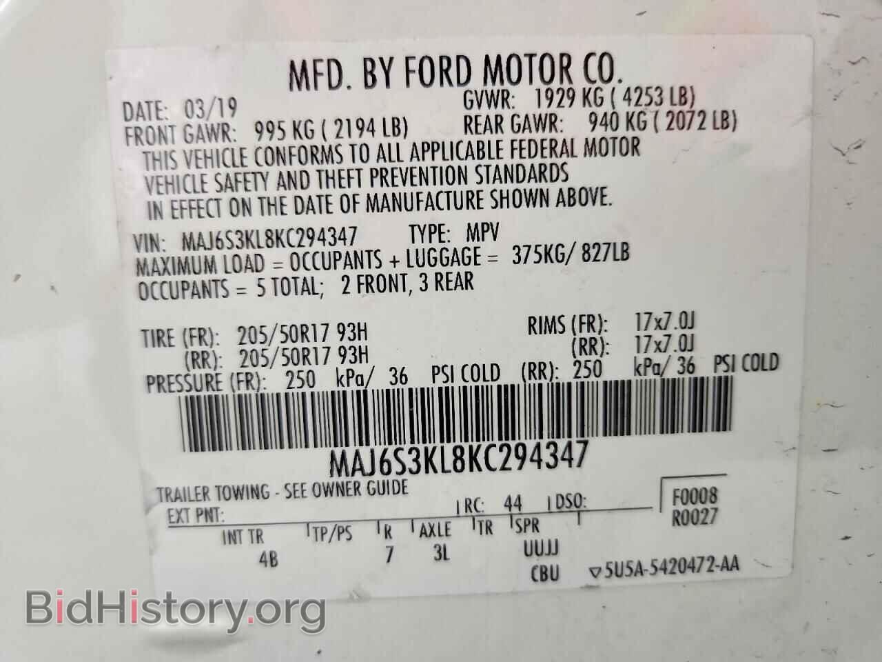 2019 FORD ECOSPORT - VIN: MAJ6S3KL8KC294347 - Photo 14