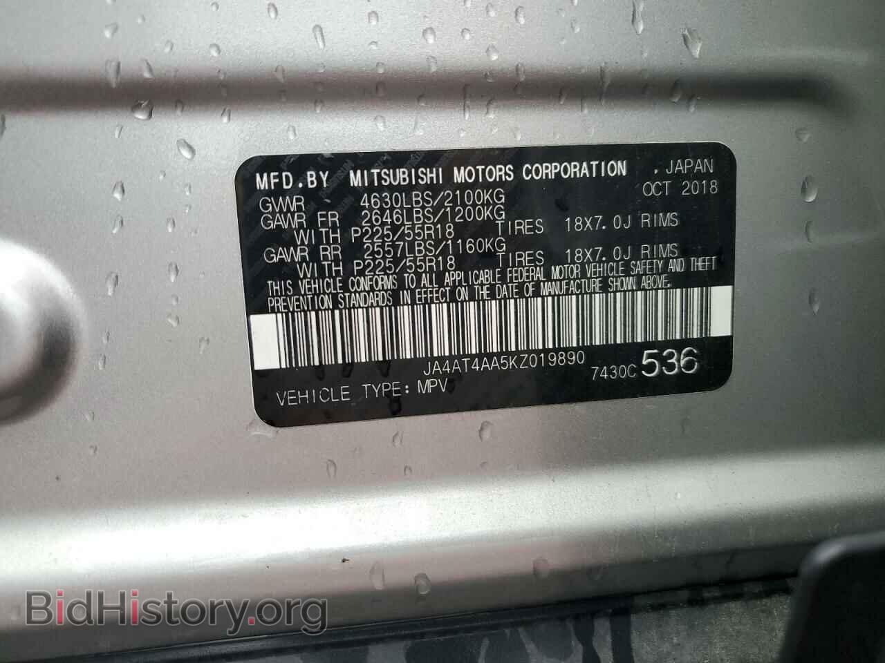 2019 MITSUBISHI ECLIPSE - VIN: JA4AT4AA5KZ019890 - Фото 14
