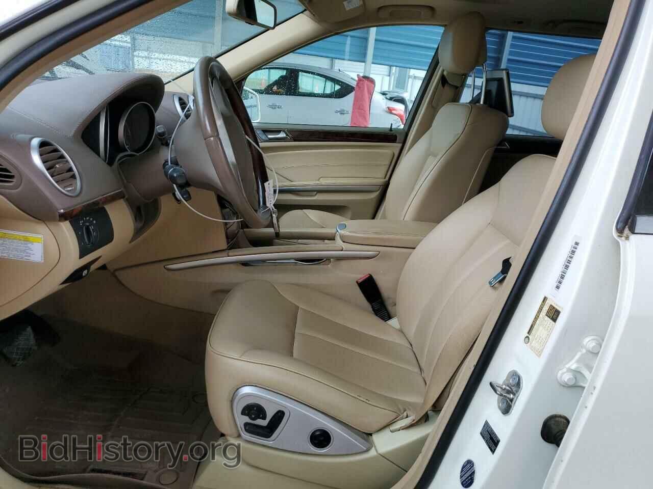 2012 MERCEDES-BENZ GL-CLASS - VIN: 4JGBF7BE4CA769846 - Фото 7