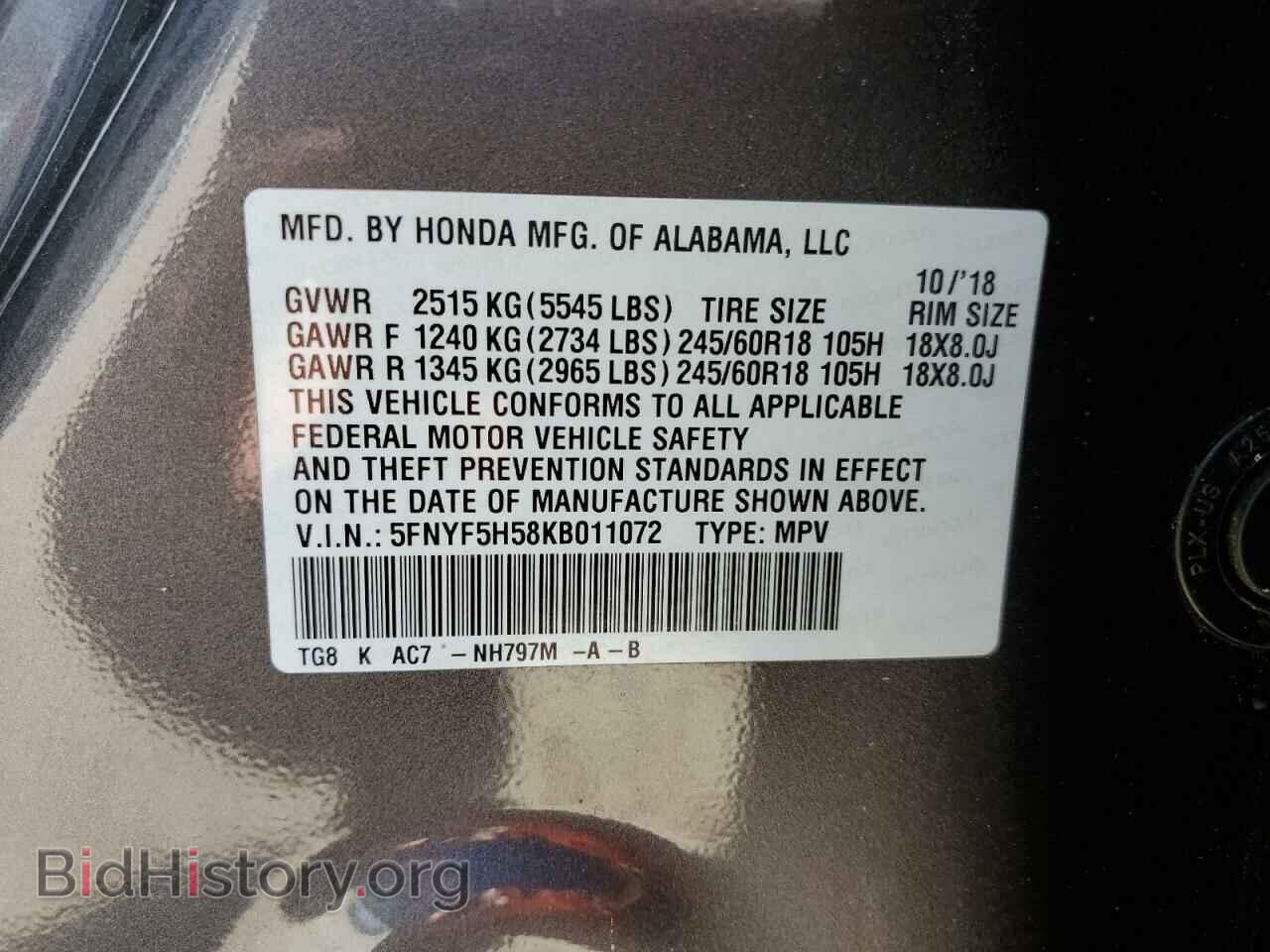 2019 HONDA PILOT - VIN: 5FNYF5H58KB011072 - Фото 14