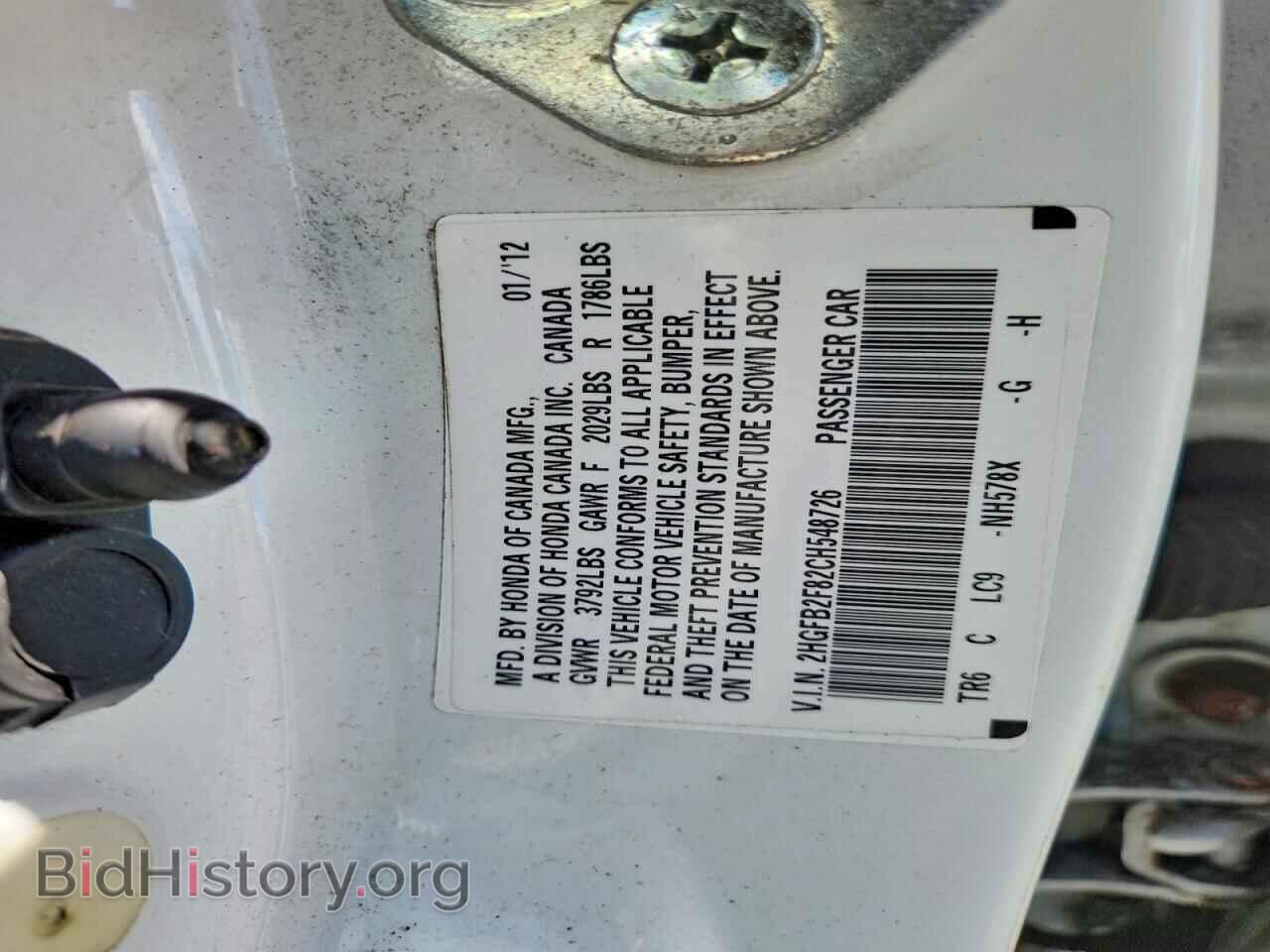 2012 HONDA CIVIC - VIN: 2HGFB2F82CH548726 - Фото 12