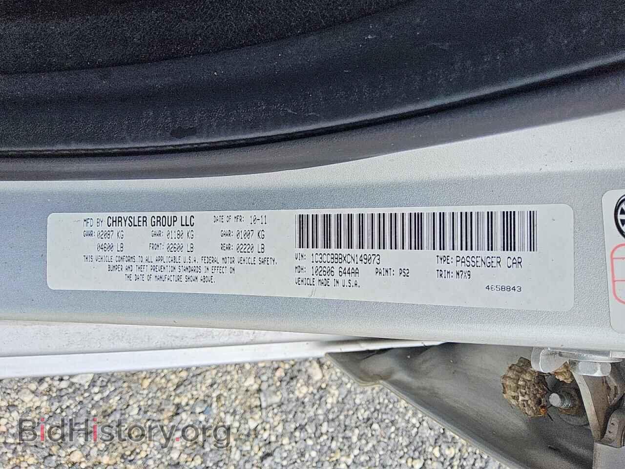 2012 CHRYSLER 200 - VIN: 1C3CCBBBXCN149073 - Photo 12