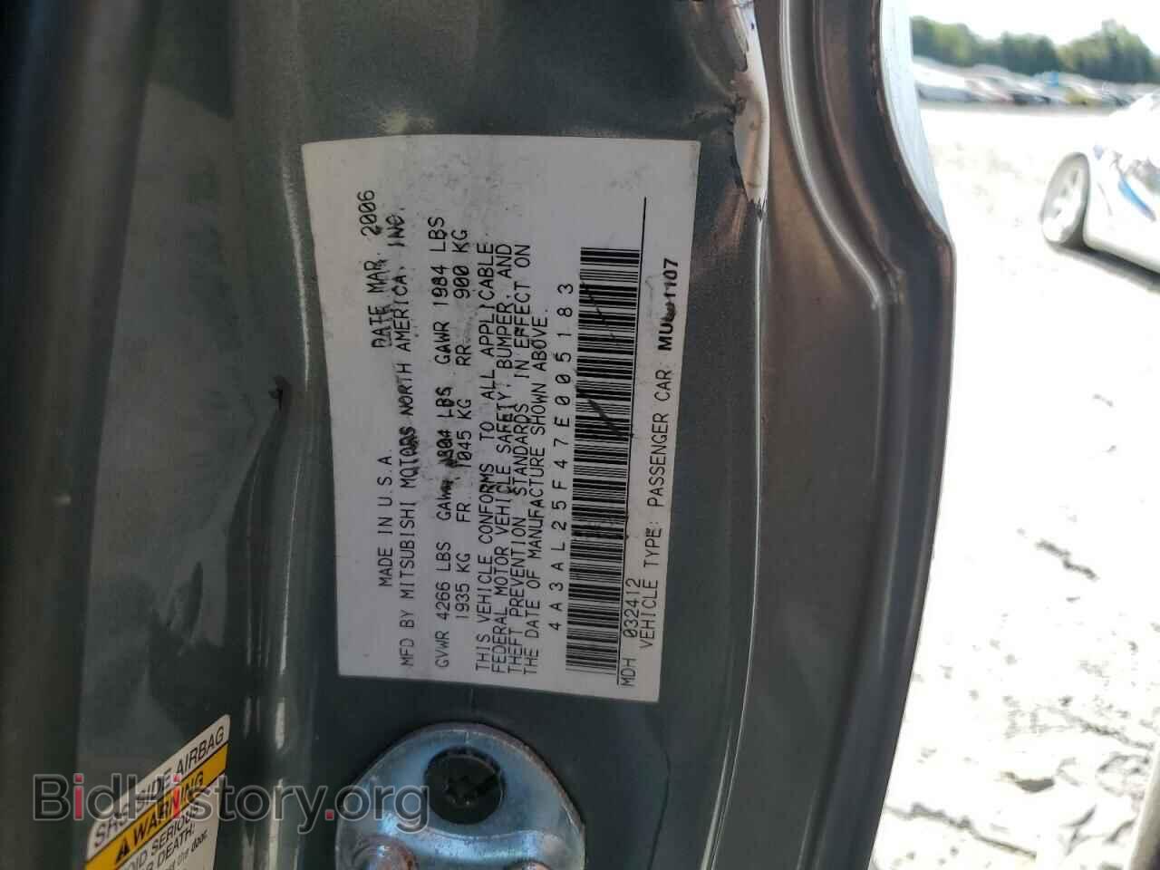 2007 MITSUBISHI ECLIPSE - VIN: 4A3AL25F47E005183 - Photo 13