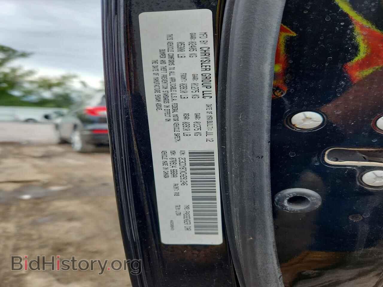 2012 DODGE CHALLENGER - VIN: 2C3CDYBTXCH291246 - Photo 12