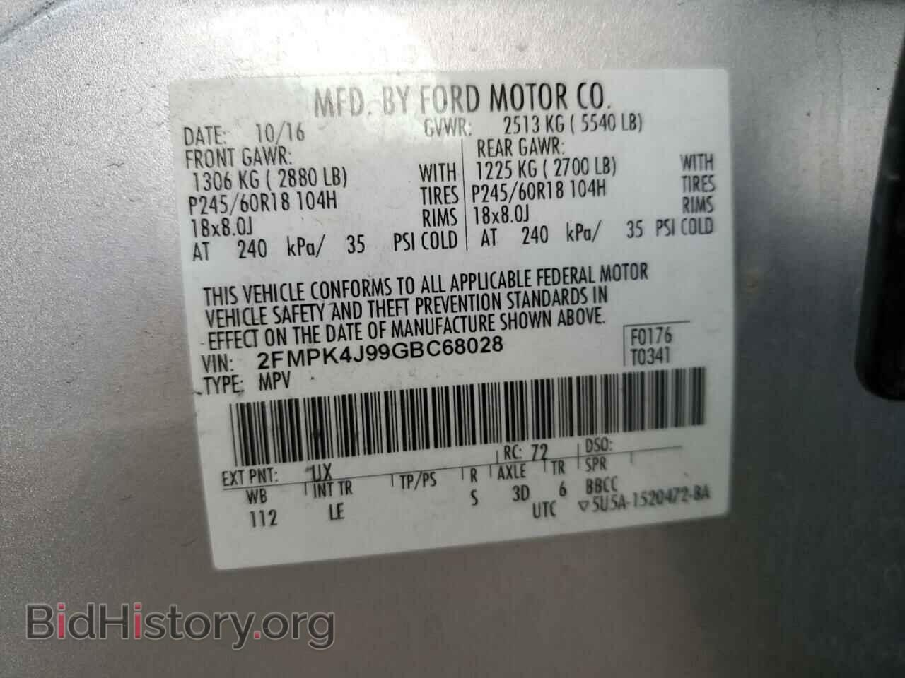 2016 FORD EDGE - VIN: 2FMPK4J99GBC68028 - Photo 13