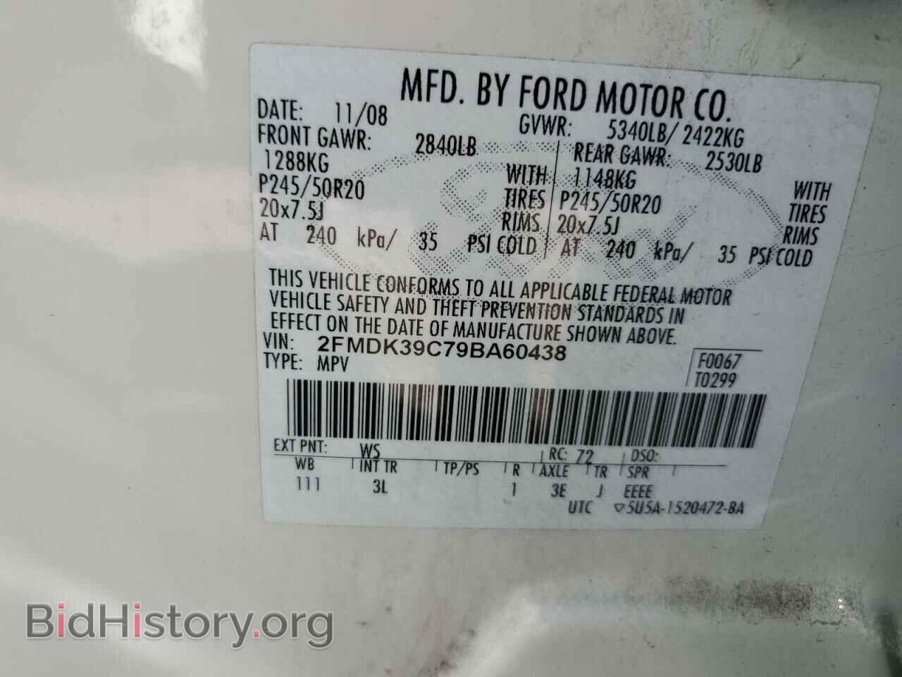 2009 FORD EDGE - VIN: 2FMDK39C79BA60438 - Фото 12