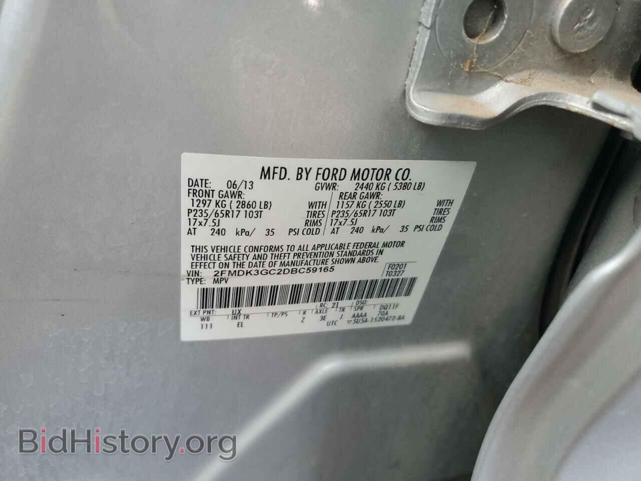 2013 FORD EDGE - VIN: 2FMDK3GC2DBC59165 - Фото 13