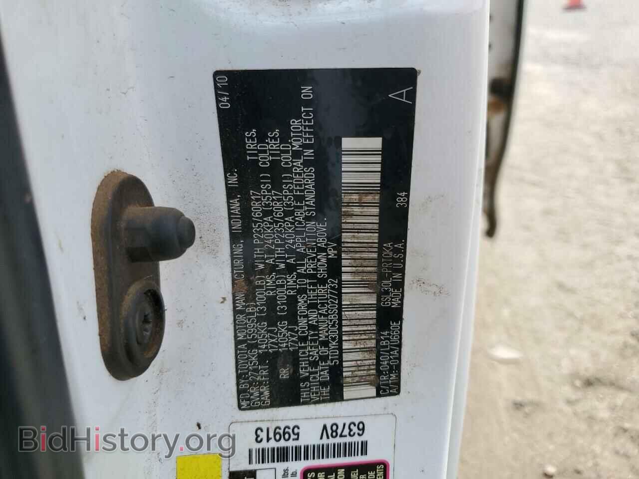 2011 TOYOTA All Models - VIN: 5TDYK3DC5BS027732 - Фото 13