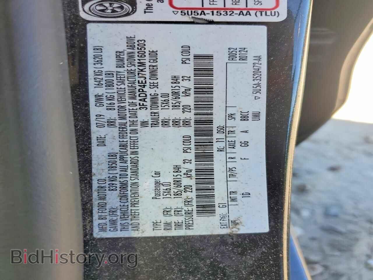 2019 FORD FIESTA - VIN: 3FADP4EJ7KM160503 - Photo 12