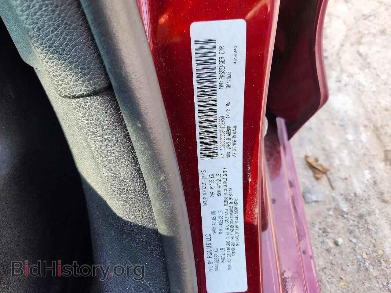 2016 CHRYSLER 200 - VIN: 1C3CCCBB8GN162058 - Photo 12