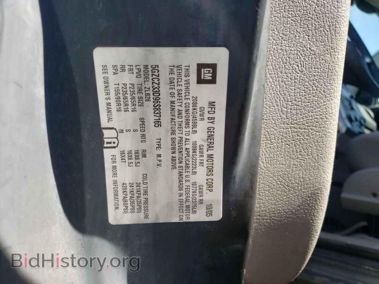 2006 SATURN VUE - VIN: 5GZCZ33D96S837165 - Фото 12