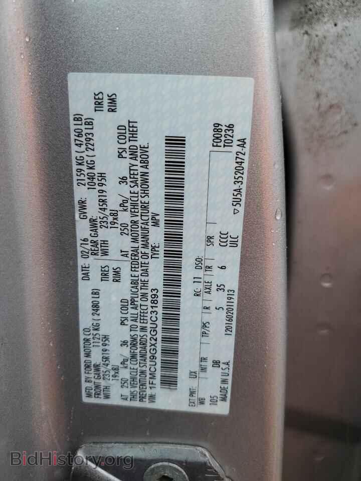 2016 FORD ESCAPE - VIN: 1FMCU9GX2GUC31893 - Фото 12