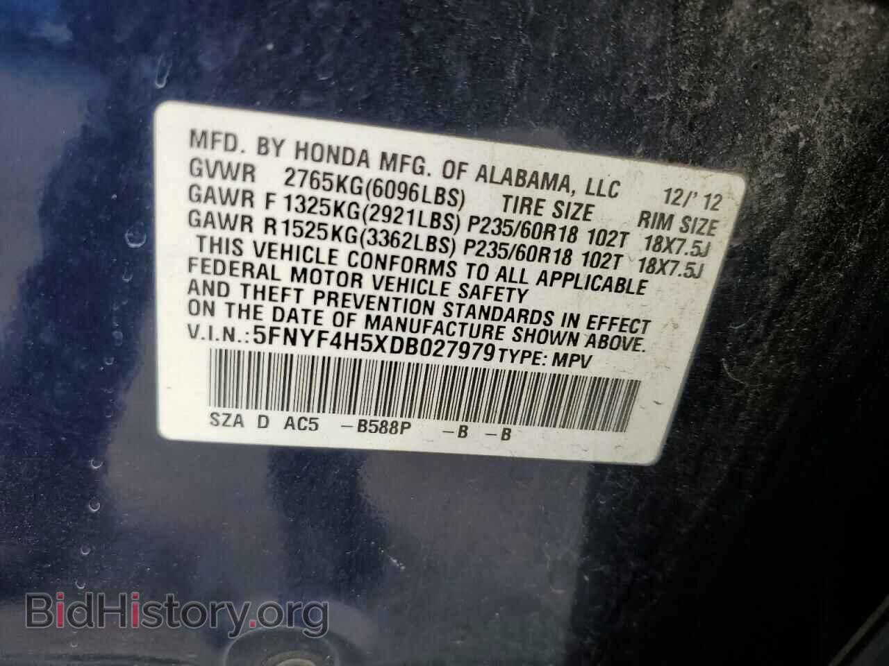 2013 HONDA PILOT - VIN: 5FNYF4H5XDB027979 - Фото 13
