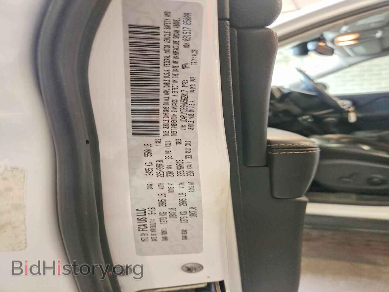 2017 JEEP CHEROKEE - VIN: 1C4PJMDB9HW562017 - Фото 13