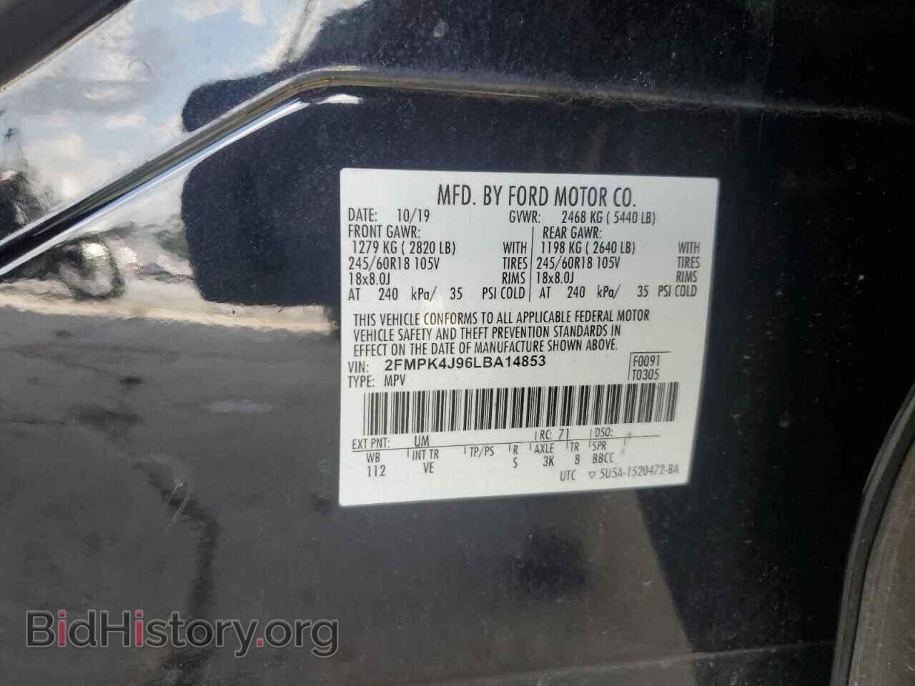 2020 FORD EDGE - VIN: 2FMPK4J96LBA14853 - Фото 12