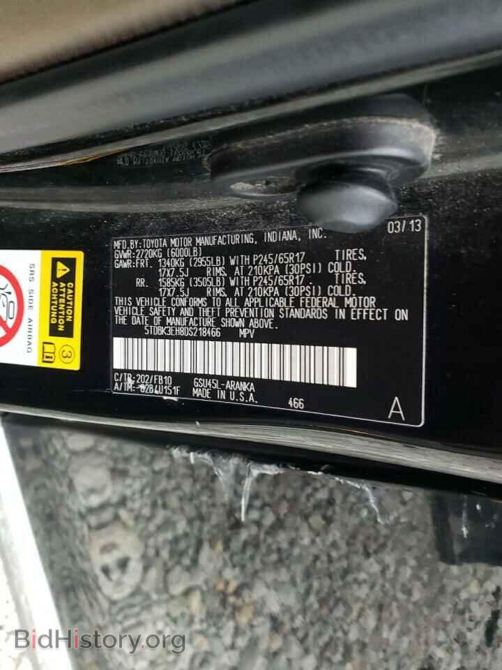 2013 TOYOTA HIGHLANDER - VIN: 5TDBK3EH8DS218466 - Фото 13