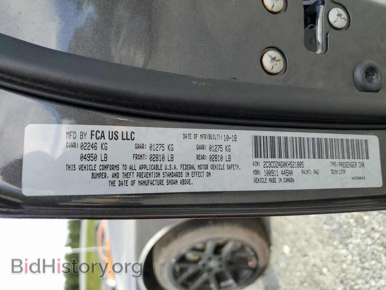 2019 DODGE CHALLENGER - VIN: 2C3CDZAG0KH521885 - Photo 13