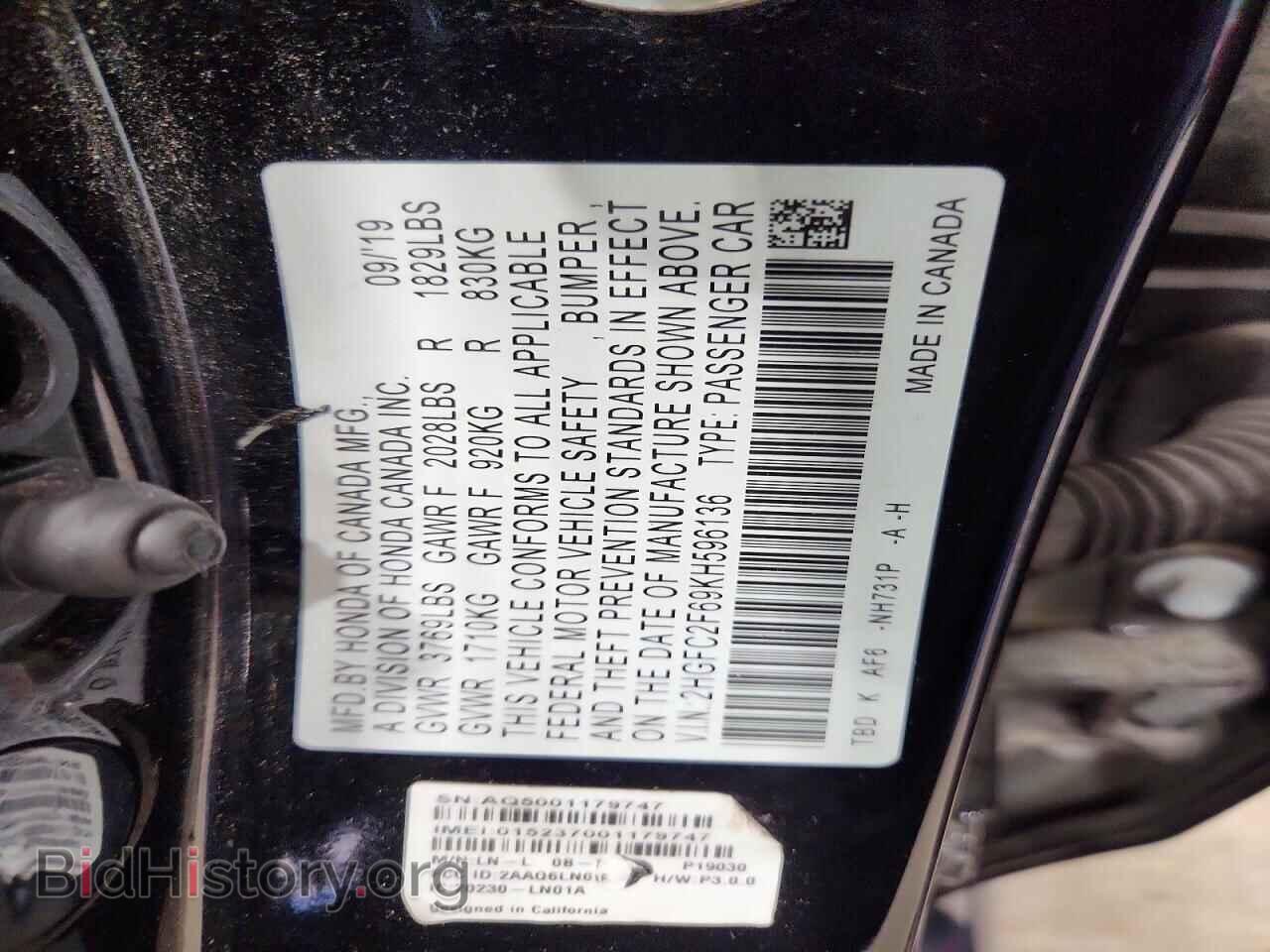2019 HONDA CIVIC - VIN: 2HGFC2F69KH596136 - Photo 12