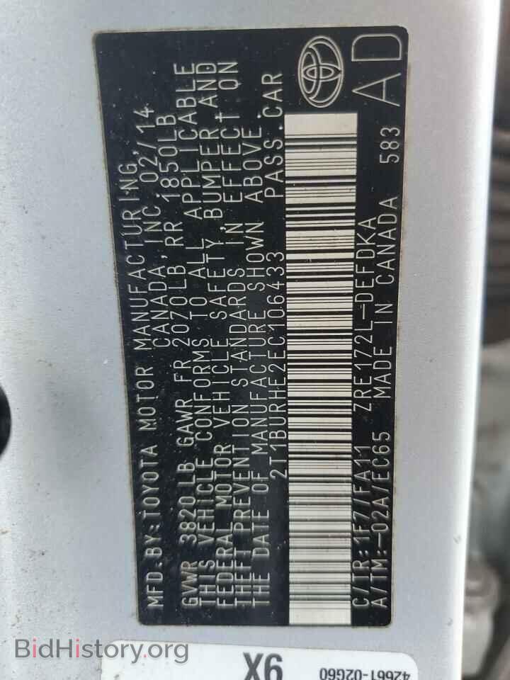 2014 TOYOTA COROLLA - VIN: 2T1BURHE2EC106433 - Фото 12