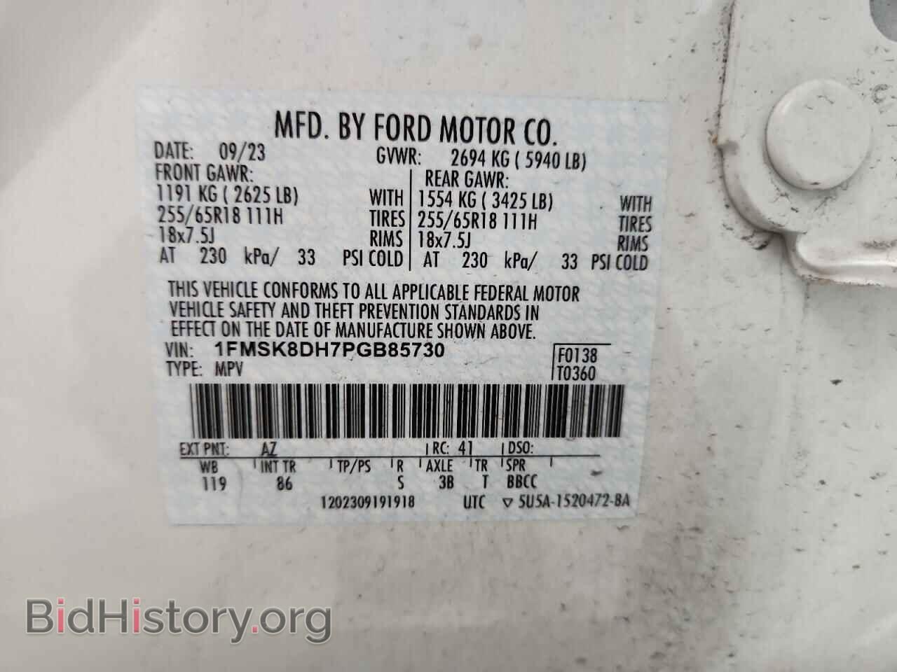 2023 FORD EXPLORER - VIN: 1FMSK8DH7PGB85730 - Фото 14