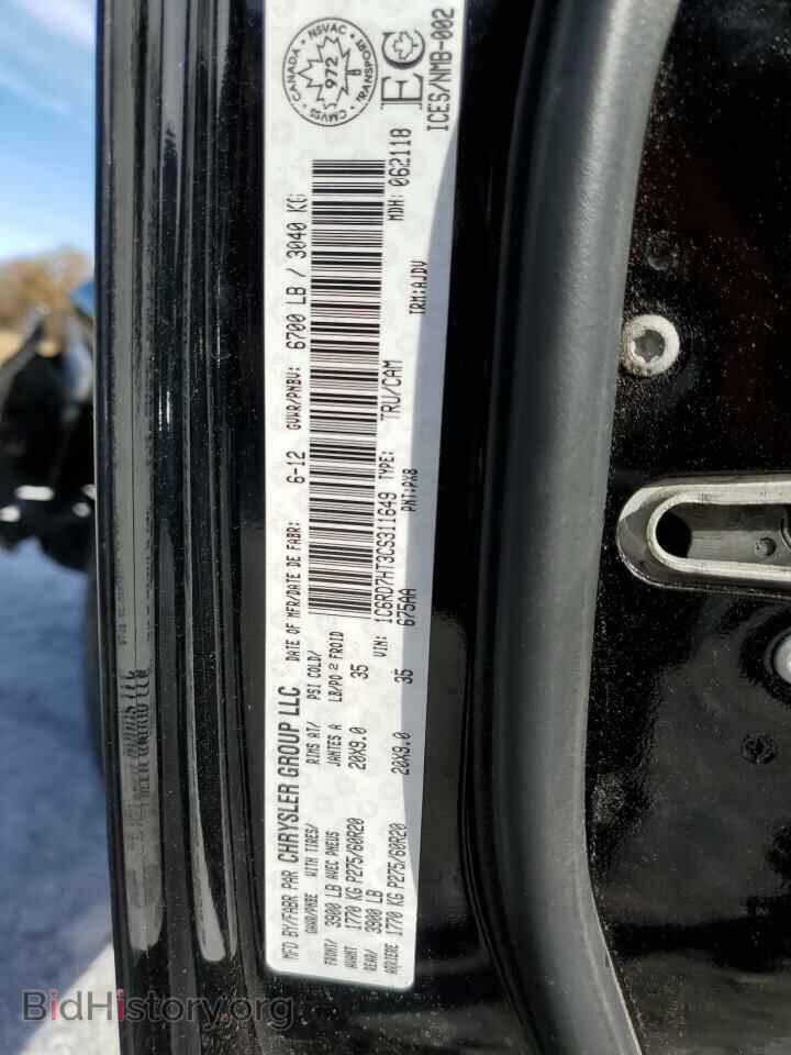 2012 DODGE RAM 1500 - VIN: 1C6RD7HT3CS311649 - Фото 12