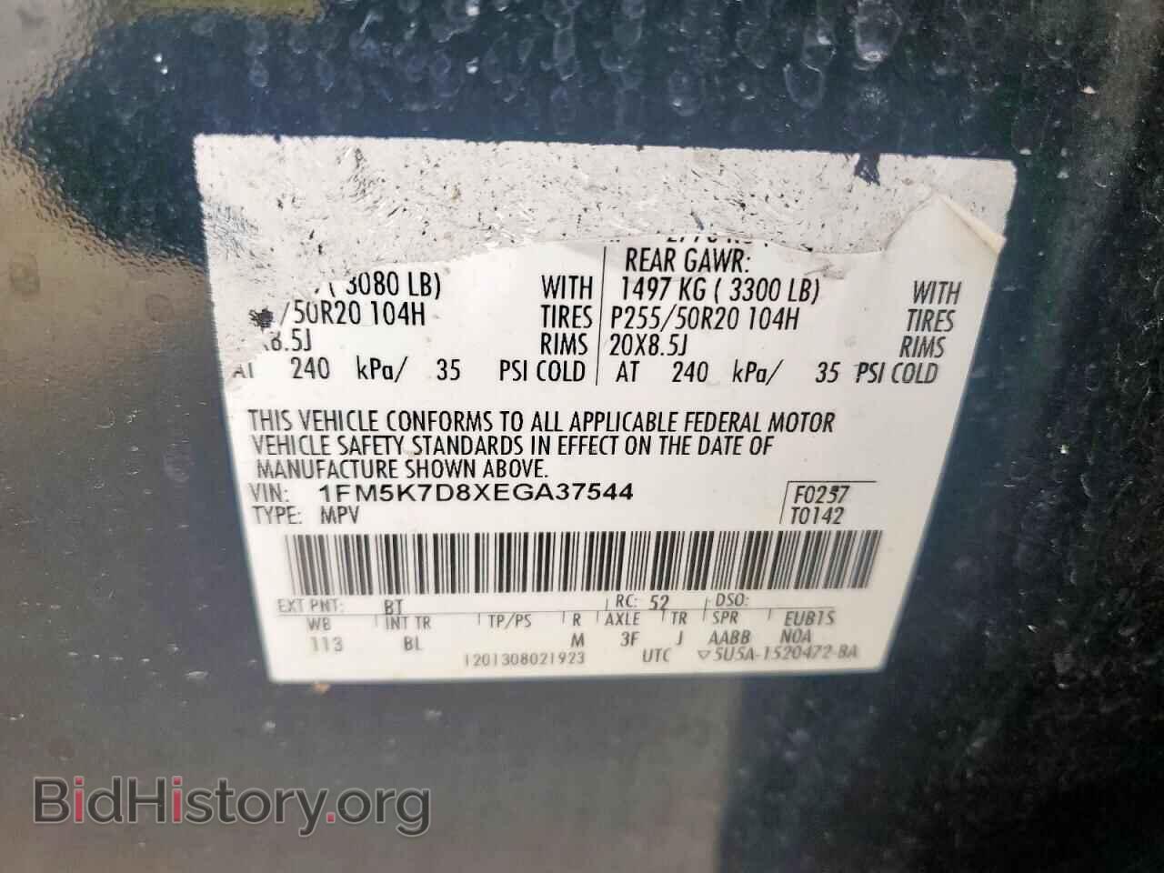 2014 FORD EXPLORER - VIN: 1FM5K7D8XEGA37544 - Фото 13