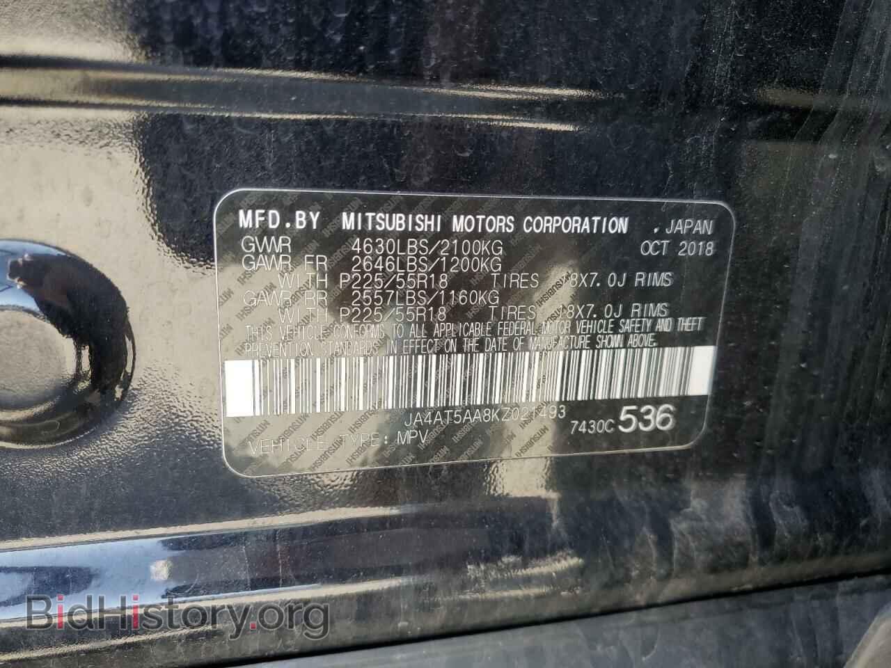 2019 MITSUBISHI ECLIPSE - VIN: JA4AT5AA8KZ021493 - Фото 12