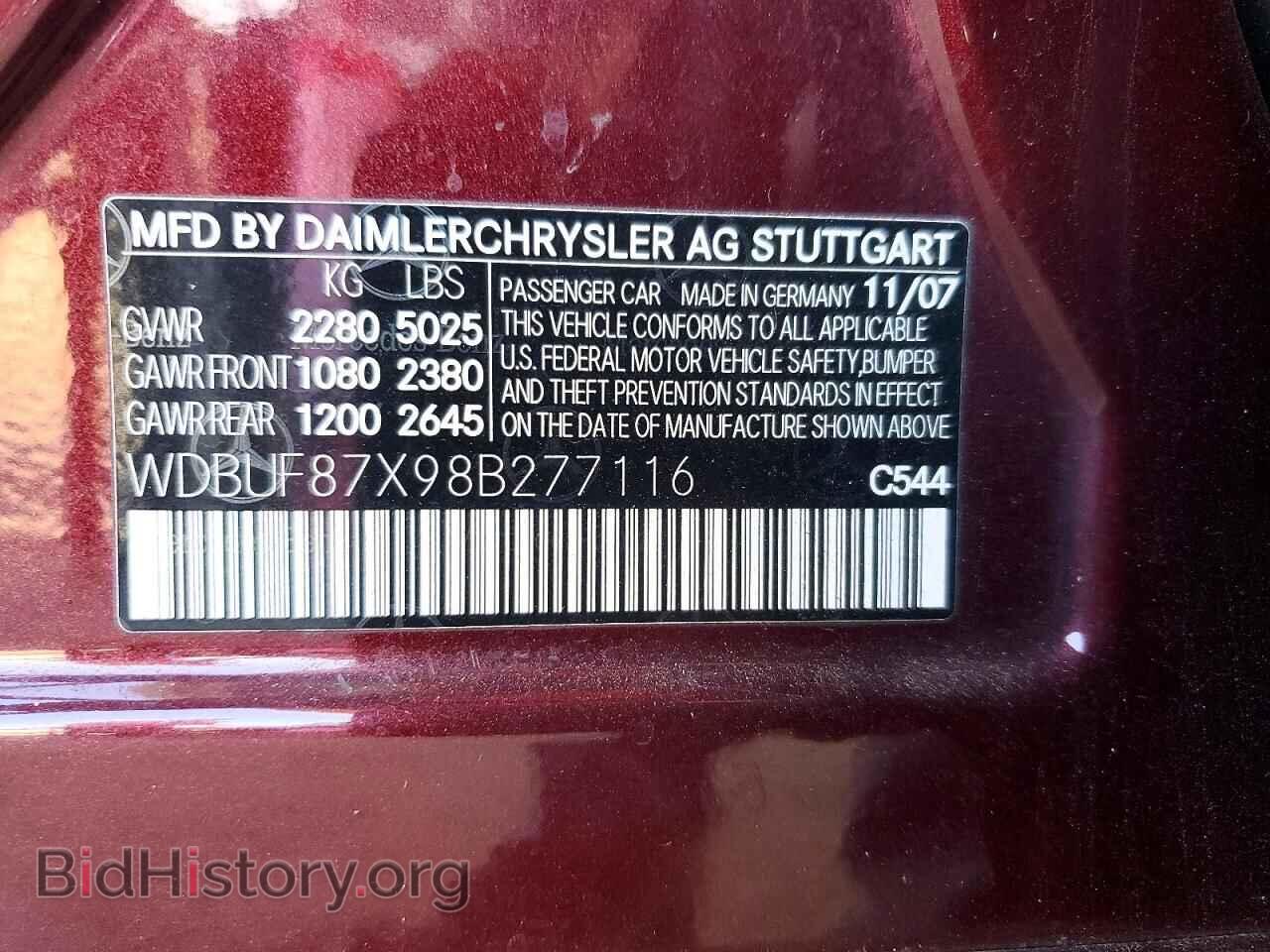 2008 MERCEDES-BENZ E-CLASS - VIN: WDBUF87X98B277116 - Фото 12