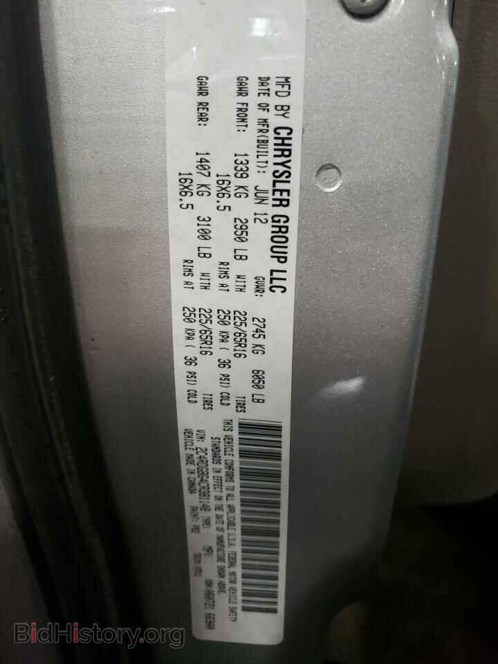 2012 DODGE CARAVAN - VIN: 2C4RDGBG4CR381148 - Фото 13