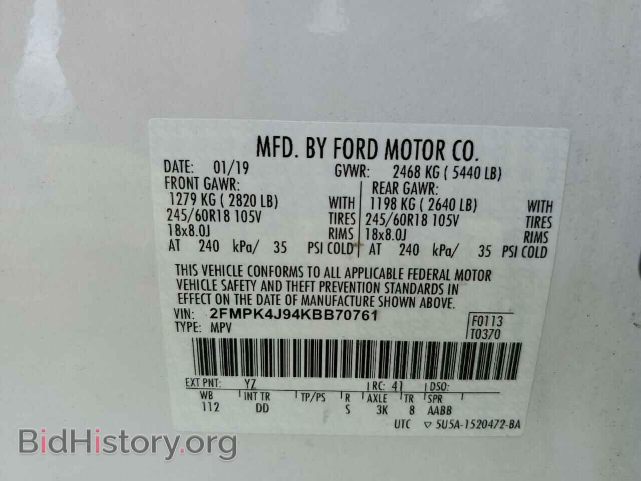 2019 FORD EDGE - VIN: 2FMPK4J94KBB70761 - Фото 13