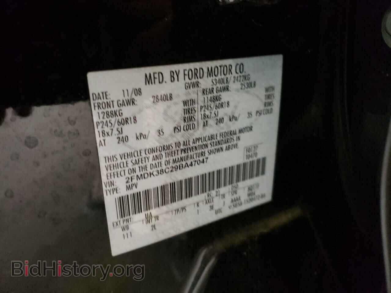 2009 FORD EDGE - VIN: 2FMDK38C29BA47047 - Фото 13