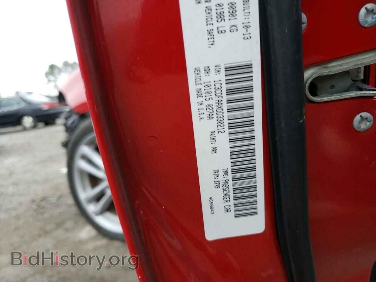 2013 DODGE DART - VIN: 1C3CDFAAXDD330212 - Фото 10
