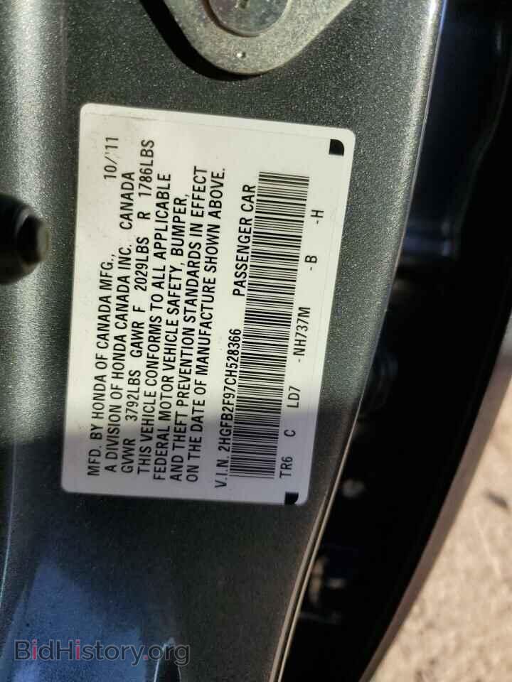 2012 HONDA CIVIC - VIN: 2HGFB2F97CH528366 - Photo 12