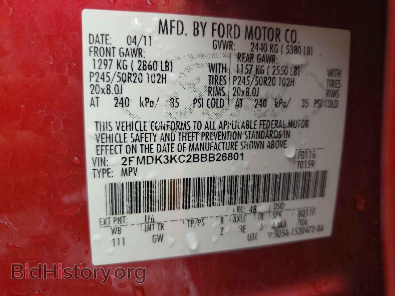 2011 FORD EDGE - VIN: 2FMDK3KC2BBB26801 - Фото 12