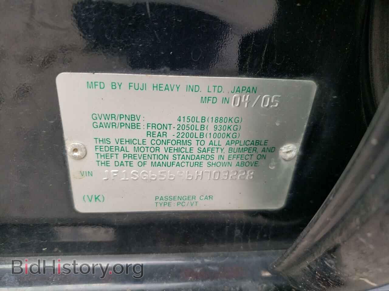 2006 SUBARU FORESTER - VIN: JF1SG65696H703228 - Фото 10