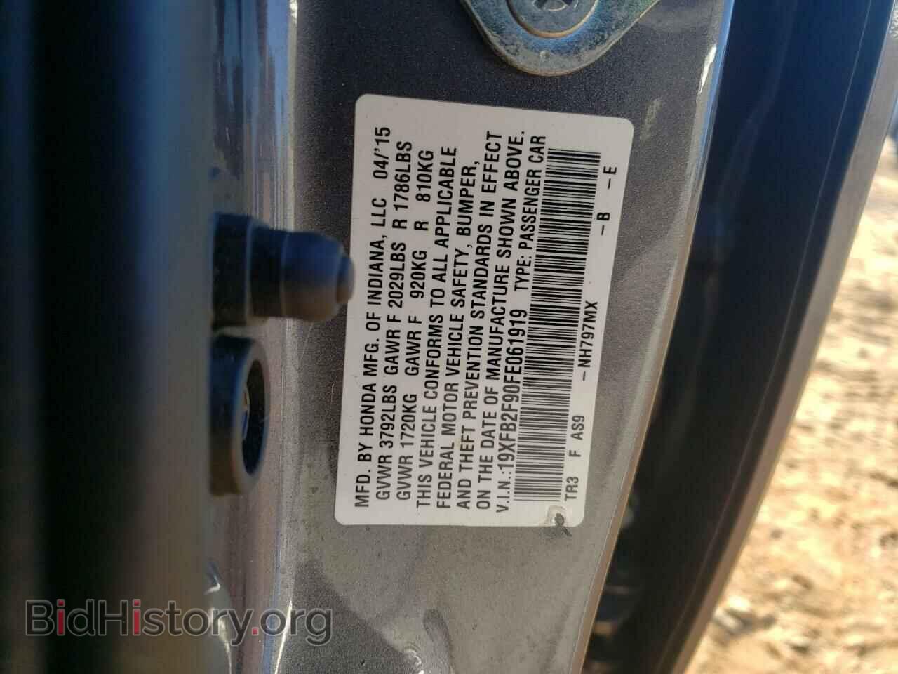 2015 HONDA CIVIC - VIN: 19XFB2F90FE061919 - Фото 12