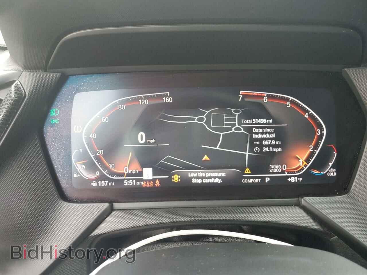 2021 BMW 2 SERIES - VIN: WBA73AK01M7J16665 - Фото 9